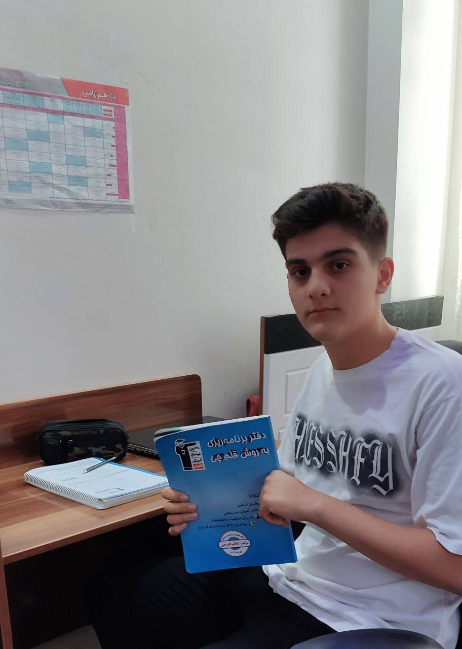 گفتگو با کیارش کریمی حجت یازدهم ریاضی