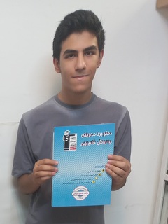 مصاحبه با پارسا علیقلی؛ دانش‌آموز پایه دوازدهم تجربی از شیراز