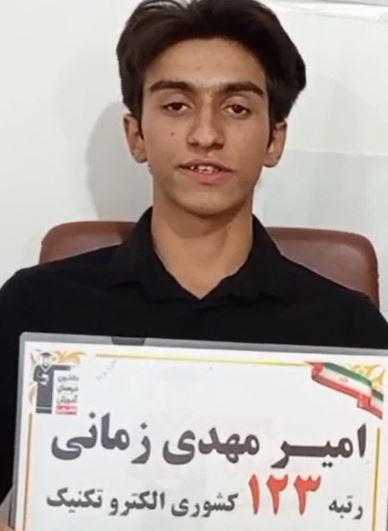 فیلم مصاحبه قبولی کنکور 1404، امیرمهدی زمانی از زرند