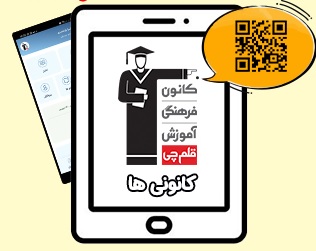 دریافت نمونه سؤال امتحانی و تخفیف کتاب