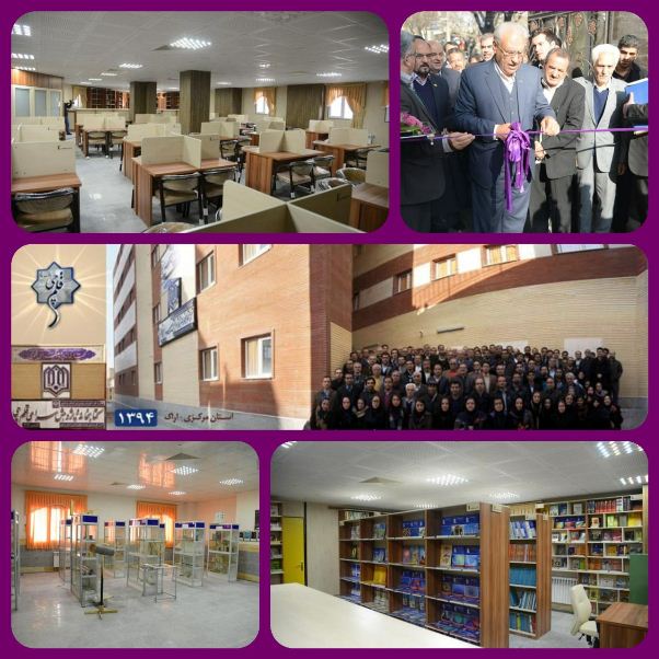 کتابخانه و پژوهش‌سرای بنیاد قلم‌چی در اراک 10 ساله شد