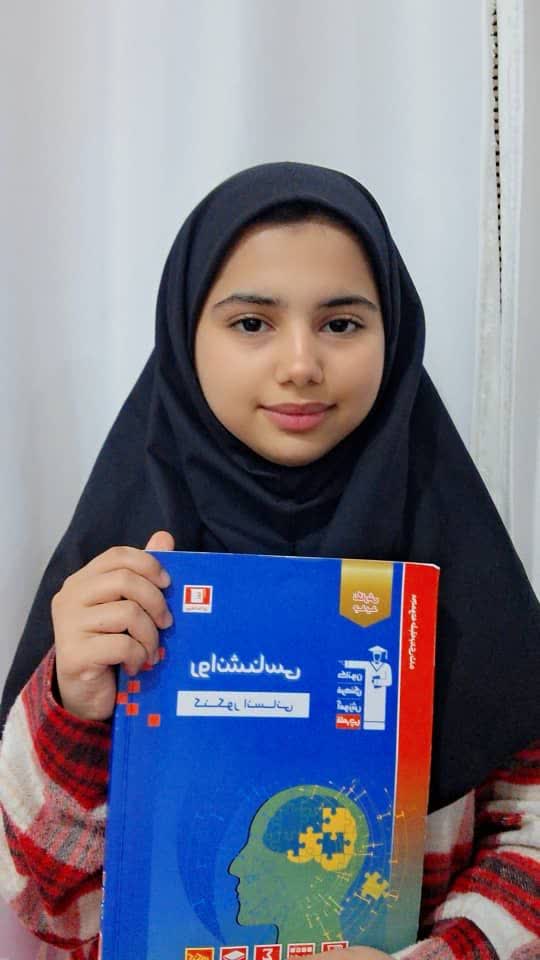 گفتگو با آتنا ربیهاوی ، دوازدهم انسانی