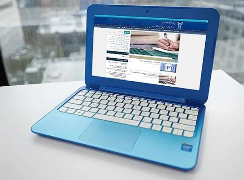 آغاز ثبت‌نام آزمون EPT خرداد 1405 دانشگاه آزاد اسلامی