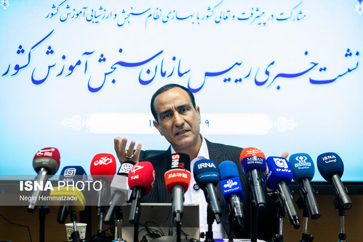 زمان اعلام نتایج آزمون سمپاد