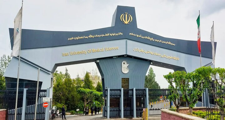 2 رتبه کشوری دانشگاه علوم پزشکی ایران در پزشکی و علوم زیستی