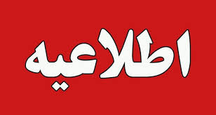 یازدهمی ها چگونه می توانند در آزمون های مشابه کنکور شرکت کنند؟