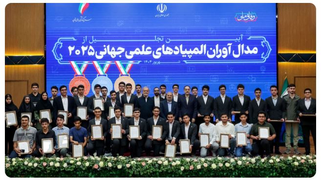 رقابت 13 هزار دانش‌آموز باهوش کشور از هفته آینده