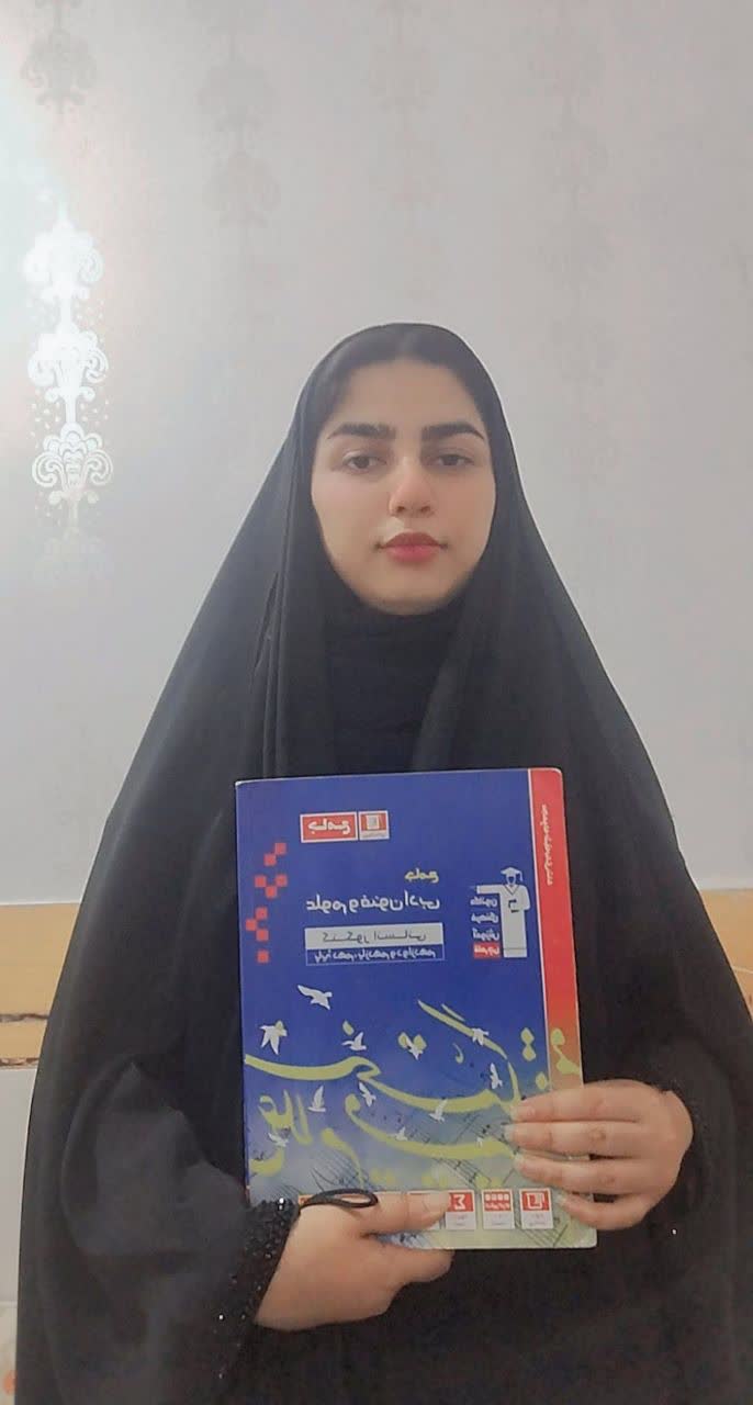 گفتگو با آمنه امیری ، دوازدهم انسانی