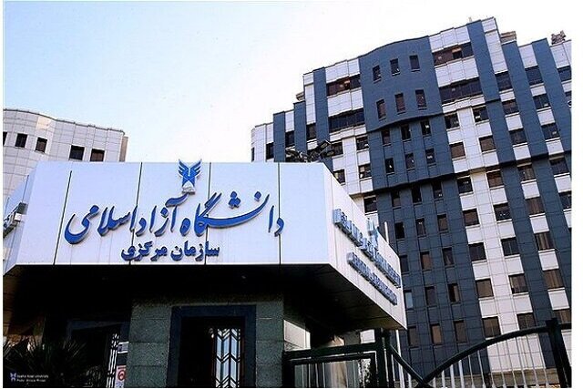 اعلام زمان آغاز نقل و انتقال و میهمانی دانشگاه آزاد