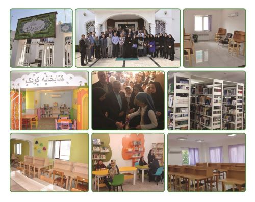 هفتمین سالگرد بازگشایی کتابخانه توسعه یافته شهید باهنر لاهیجان