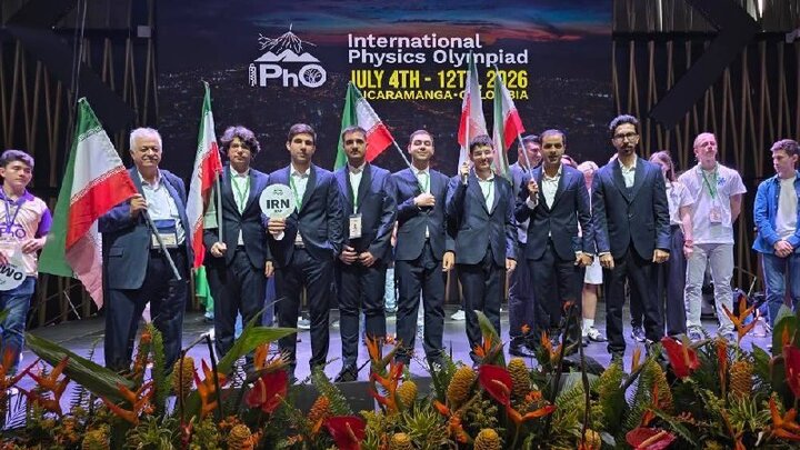 درخشش تیم ملی المپیاد فیزیک ایران در المپیاد 2026 کلمبیا