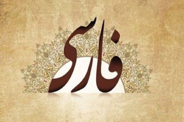 دوستان شما درباره امتحان نهایی فارسی 2 چه نظری دارند ؟