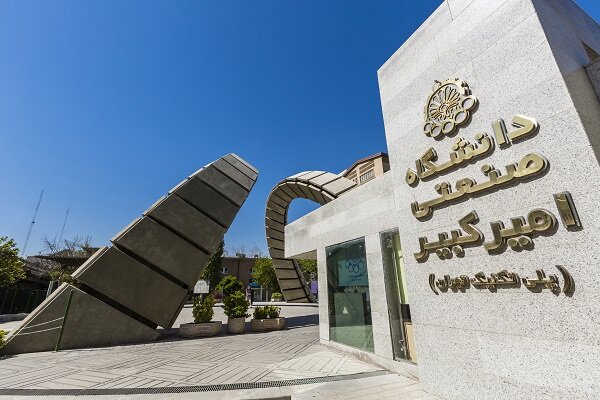 استاد دانشگاه امیرکبیر در میان دبیران برتر سال 2026 اسپرینگر نیچر
