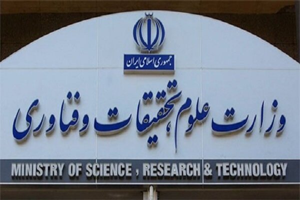 امتحانات دانشگاه‌های جنوب کشور با مجوز وزارت علوم مجازی شد