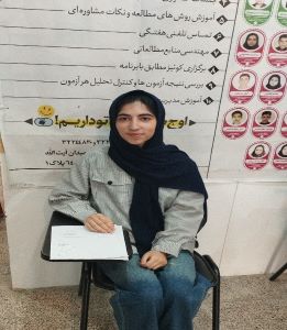 گفتگوبا آنیتا کریمی قهرمان پبشرفت یازدهم انسانی+کارنامه دستاوردها