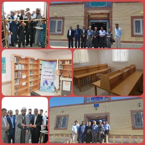 نهمین سالگرد افتتاح 2 کتابخانه تجهیزشده روستایی در خراسان‌جنوبی