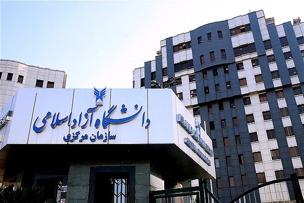انتخاب واحد دانشگاه آزاد اسلامی از 24 مرداد آغاز می‌شود