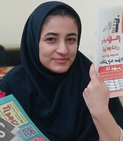 گفتگو با آتنا خرمی ، قبولی تیز هوشان نهم به دهم