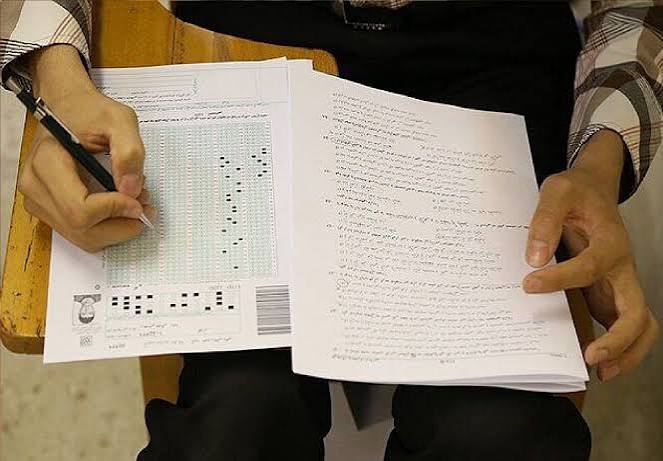 کنکوری‌ها فقط تا شنبه فرصت دارند