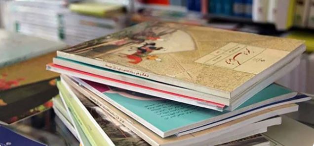 تغییر اساسی کتاب آمادگی دفاعی پایه نهم از مهر امسال