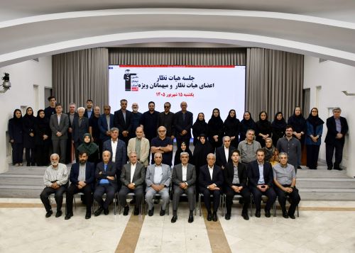 پنجاه‌وهشتمین جلسه هیأت نظار بنیاد قلم‌چی در 21 سالگی وقف
