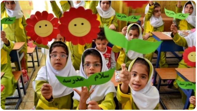 زنگ مهر به صدا درآمد؛ 16میلیون و 700هزار دانش‌آموز به مدرسه رفتند