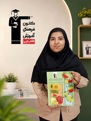 گفتگو با مرام مطرودی ، برتر تابستان
