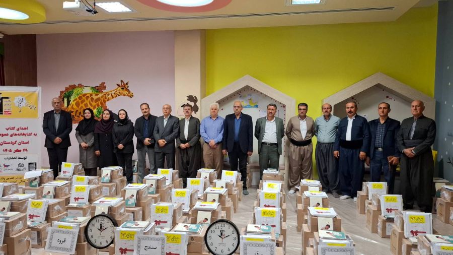 خبر خوب برای کردستانی‌ها: اهدای کتاب‌های کانون به 55 کتابخانه