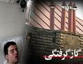مونوکسید کربن، این قاتل نامرئـی را بشناسید