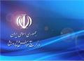 امکان مشاهده، تایید و دریافت کدسوابق تحصیلی داوطلبان کنکور92