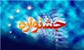 آخرین مهلت ثبت نام جشنواره جوان خوارزمی+دانلود فرم ثبت‌نام