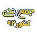 خلاصه درس فلسفه (فارابی)