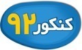 گفت و گو بارتبه 6 منطقه 3 کنکور هنر 92: سعید سراج‌الدین