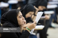آغاز برگزاری بیست‌ودومین المپیاد دانشجویی
