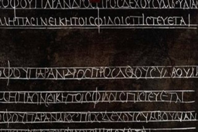 نمایش قدیمی‌ترین تخته سیاه جهان با قدمت 1800 ساله