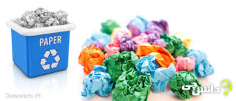 کاغذهایی که از نو متولد می‌شوند