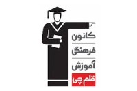 محاسبه آنتالپی و قانون دوم ترمودینامیک