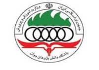 پاسخنامه کلیدی بیست هفتمین دوره المپیاد شیمی کشور