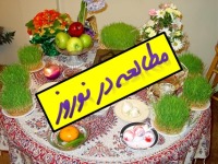 اهمیت سال سوم دوره متوسطه