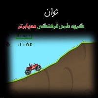 انیمیشن توان