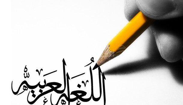 نمونه سوال امتحانی درس عربی هفتم