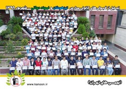 جشن قبولی های کانونی تیزهوشان و نمونه -پسرنهم تهران -سال 98