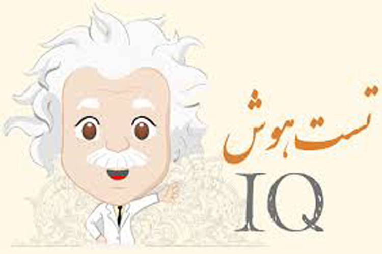 تست هوش تصویری (2)