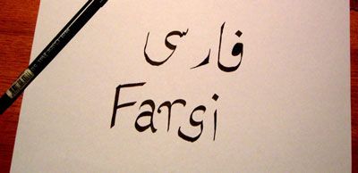 درس نامه مبحث "راه نیک بختی" مقطع هشتم-منطبق با آزمون 29 آذر