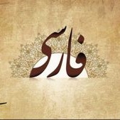 نمونه سوالات درس ادبیات فارسی هفتم