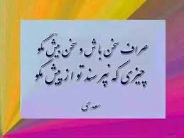 عین الصحیح فی المفهوم:(1)