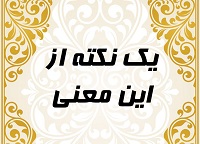 آرایه‌های ادبی - آرایه تشبیه - امیرحسین رضافر