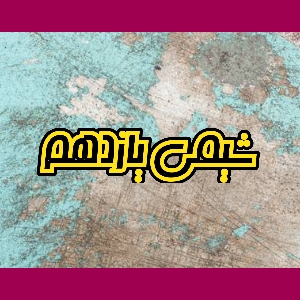 ویژگی‌های طلا