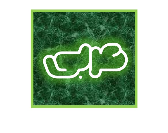 اسم مبالغـه - قواعد درس 8 عربی دهم - امیرحسین رضافر