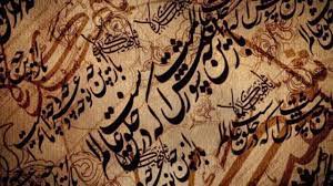 فارسی- نکات کلیدی آرایه تشبیه- فاطمه صادقی مهارلویی